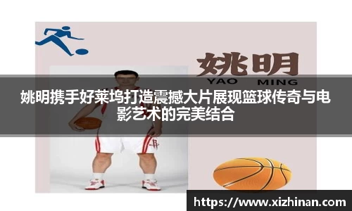 yy易游体育