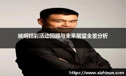 yy易游体育