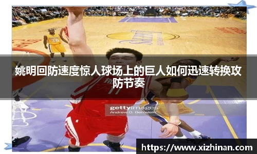 yy易游体育