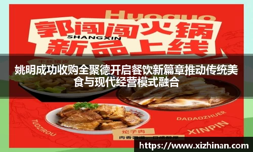 yy易游体育