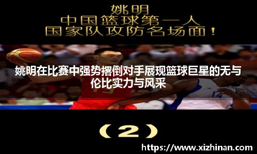 yy易游官方网站