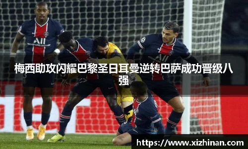 米乐yy易游