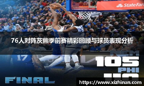 yy易游体育