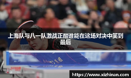 yy易游体育