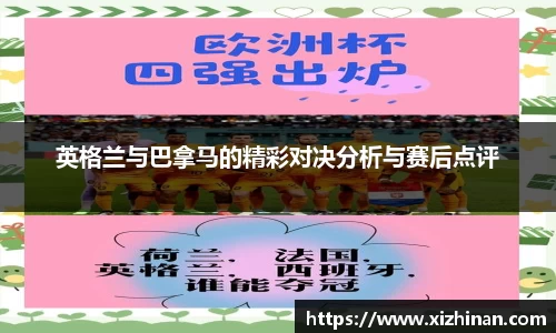 yy易游体育