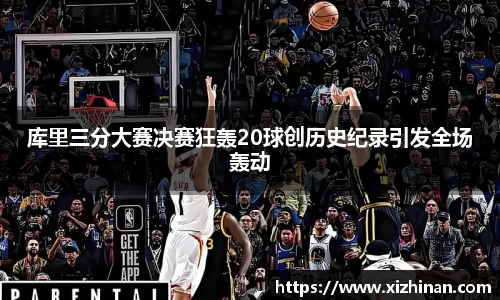 米乐yy易游